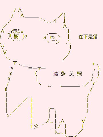 死刑犯亚鲁欧想在SCP活