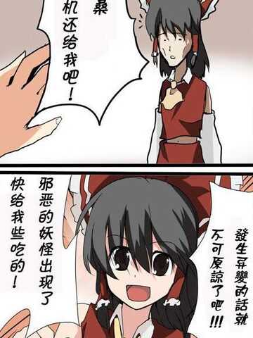 让我们来见证着力量吧~！