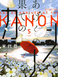 我的单恋比世界危机更重要