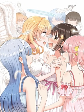 跟好多妹子亲亲之后，我的百合亲亲意识不小心觉醒了……