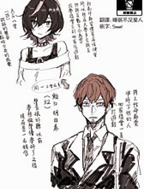 喜欢工会好友的声音