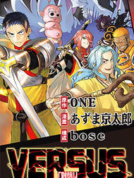 天敌抗战记VERSUS