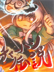 心酱的炒饭传说