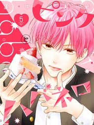 粉色与哈瓦那辣椒