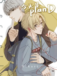 今天是planD