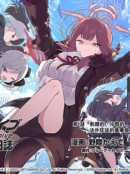 便利屋68业务日志