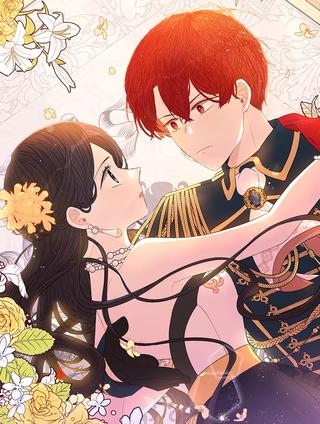 我才不嫁皇太子