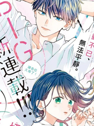 我们的爱恋 难以划清界