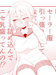 总有一天会去结婚但不是