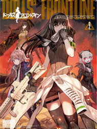少女前线ComicAnthology