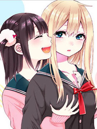 女孩子之间的（过分）亲密生