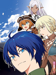 原·世界第一玩家的小号练成日记-废人玩家、异世界攻略中-