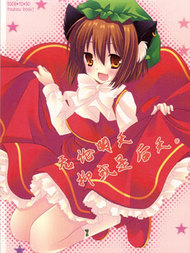 无论明天，抑或是后天