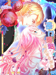 豪门强宠：总裁百日玩物