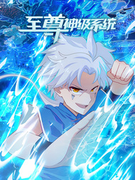 百炼成神·跳跃沧灵界