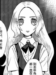 英国转校妹子和不会说英语的男同桌