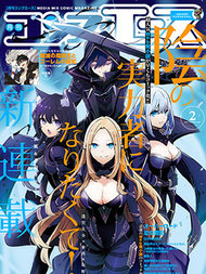 想要成为影之实力者！