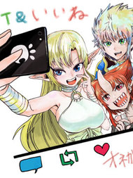 异世界最强的圣骑士因过分落伍今天也在网上引发了炎上~未关注发言不好意思~