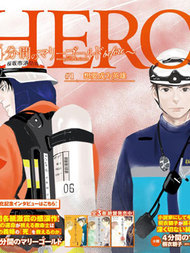 HERO ~四分钟的金盏菊 be