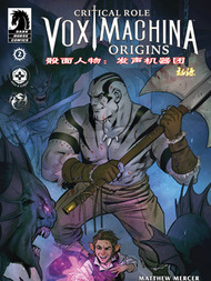 骰面人物：发声机器团