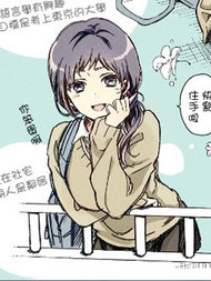 真正开始交往前15分钟