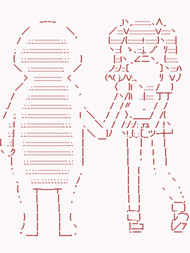 黑子与亚鲁欧的大冒险