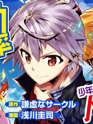 效率厨魔导师-效率厨魔导师