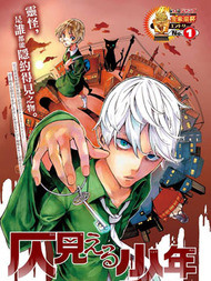 隐约得见的少年