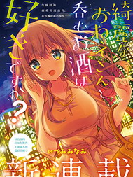 喜欢与漂亮的大姐姐一起