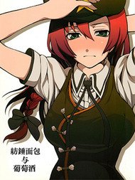 纺锤面包与葡萄酒