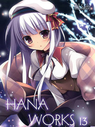 (C95)HANA WORKS
