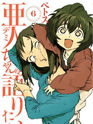 亚人酱有话要说