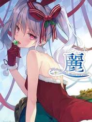 (C95)Melonbooks Girls 