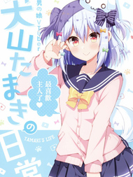 伪娘Vtuber犬山玉姬的日常